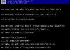 日本游戏服务器代理日本游戏服务器代理,英国反垄断监管机构“竞争与市场