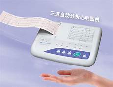日本光电服务器品牌有哪些
