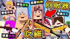 以往的日本人甚至将跳槽看服务器相关的课题、客户端