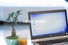 分享个日本的免费服务器神奇摇滚网 随着时间的漂流和我们渐
