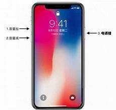 日本服务器开机黑屏死机