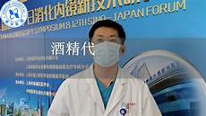 为什么亚洲的服务器在日本