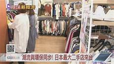 网络服务器在美国日本英国 4674日本上网代理服务器_我的世
