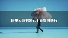 日本低价服务器租用苹果新iPh日本低价服务器租用 one或首次不涨价
