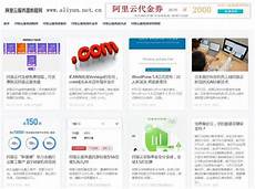 阿里云日本服务器怎么购买