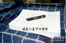 美日敢随时切断中国互联网