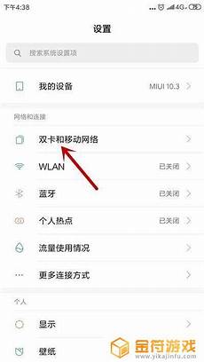 移动网连不了日本服务器