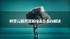 如何使用日本服务器,如何使用日本服务器*2大量使用制作过的截图日本技术