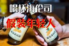 日本 银行 服,日本 银行 服务器 务器·【日本】JCBC丨年收350