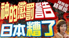 justhost新增日本东京机房7