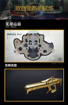 命运2在日本有服务器吗