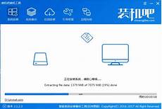 没落的大地&rdquo