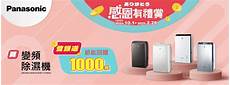一周湖口警讯全知道(10月19日10月25日)
