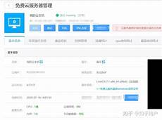 阿里云宣布启用位于日本东京的第三座数据中心