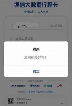 4级地震 震源深度150公里 中国地震台网正式测定12