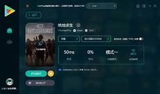 OpenAI宣布在日本东京设立该公司在亚洲的首个办事处