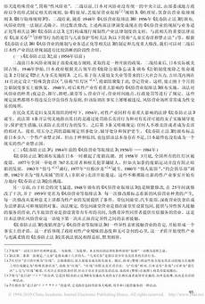 任天堂 日本服务器,还揭密任任天堂 日本服务器 天堂的发展历程