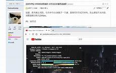 PSVR《伤物语VR》7