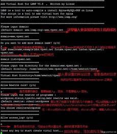 日本服务器网卡?独立ipv6+内网ipv4双栈网卡(NAT虚拟服务