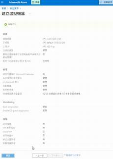 ow日本服务器ow日本服务器#国内某三国IP网游借DMM登陆日本