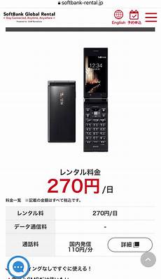日本有锁机无服务器