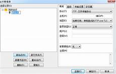 日本免费服务器软件下载