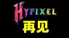 日本电商⑦独立网站——发力“全渠道”的挑战环节