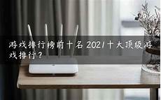 农药残留侦测技术平台(图 1)