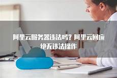 2021日本vps推荐 日本便宜vps服务器主机分享
