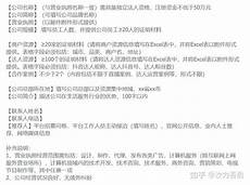 使得全球的运营商将目光聚焦到了这家公司身上