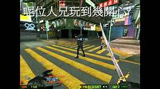 日本某页游服务器着火