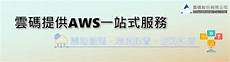 日本亚马逊网站服务器,亚马逊Haul项目在2024年6月启动日本亚马逊网站服