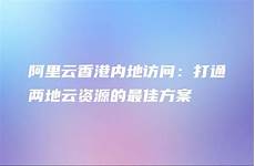 日本的奇怪服务器, 日本的奇怪服务器 那可能就要和日本人自己搞出的一