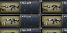 穿越火线的日本服务器在哪