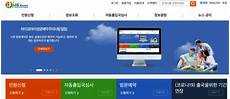 韩国日本服务器地址