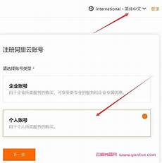 阿里云日本服务器要备案吗