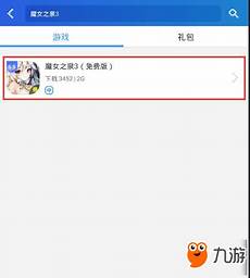 日本樱花岛服务器网址