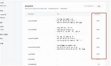 日本服务器ios单机游戏, 快冲鸭安全快捷快捷效率高国际服游戏?日