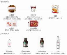 腾云驾雾日本服务器