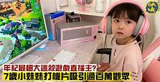 ps4游戏日本服务器,这是部设定为日本对马岛的写实动作游戏