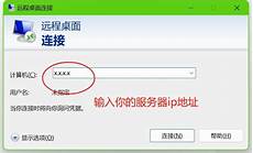 日本超低延迟服务器