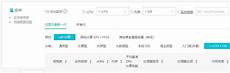 日本阿里云服务器怎么购买