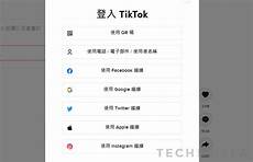 tiktok日本服务器