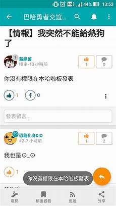 日本服务器目前因维护处于脱机 日本服务器目前因维护处于脱机,