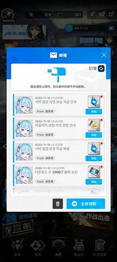 云服务器 日本服务器　3805日本服务器在新宿吗　日本BT服务器 