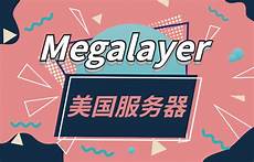 TTCLOUDME 商家以前老左也有介绍过一次