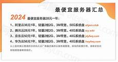 为全球用户提供存储产品