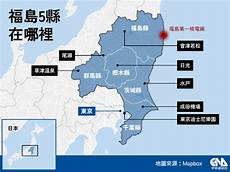 辐射76在日本的服务器