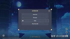 日本服务器叫什么