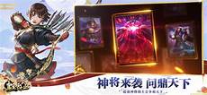 真龙霸业手游日本服务器